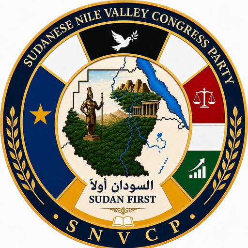 شعار حزب مؤتمر وادي النيل السوداني